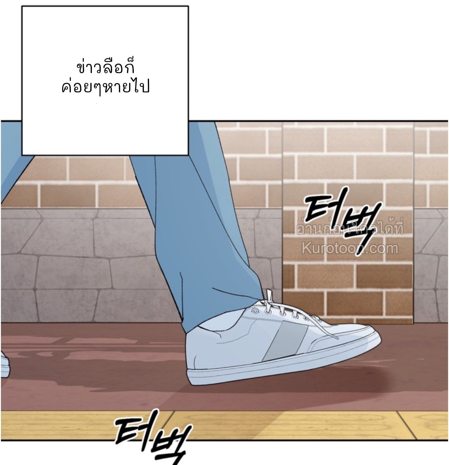 สิทธิพิเศษของคู่แต่งงานใหม่ SS2 ตอนที่ 16 - รูปที่ 2